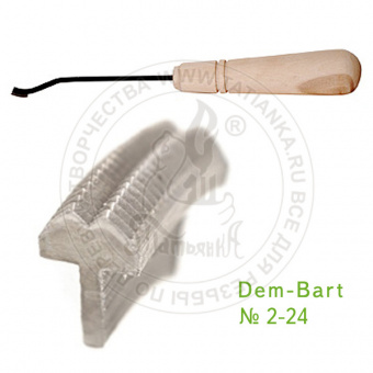 2-24 Резец насечка с деревянной ручкой  Dem-Bart