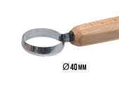 Ложкорез кольцо, Ø 40мм, силовой для изготовления ложек, Татьянка