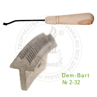 2-32 Резец насечка с деревянной ручкой Dem-Bart
