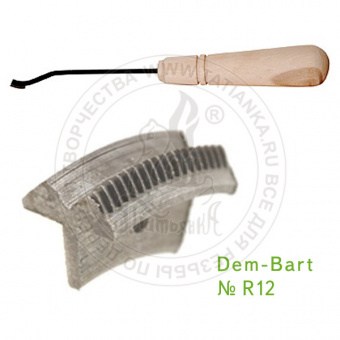 R-12 Резец насечка с деревянной ручкой Dem-Bart
