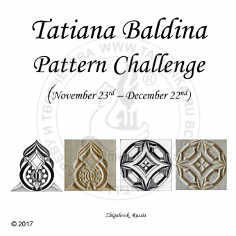 Альбом Геометрических орнаментов Татьяны Балдиной. Часть-1 Pattern Challenge  ТБ Pattern.pdf